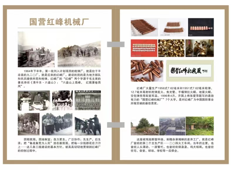 微信圖片_20240601134455 微信圖片_20240601134455