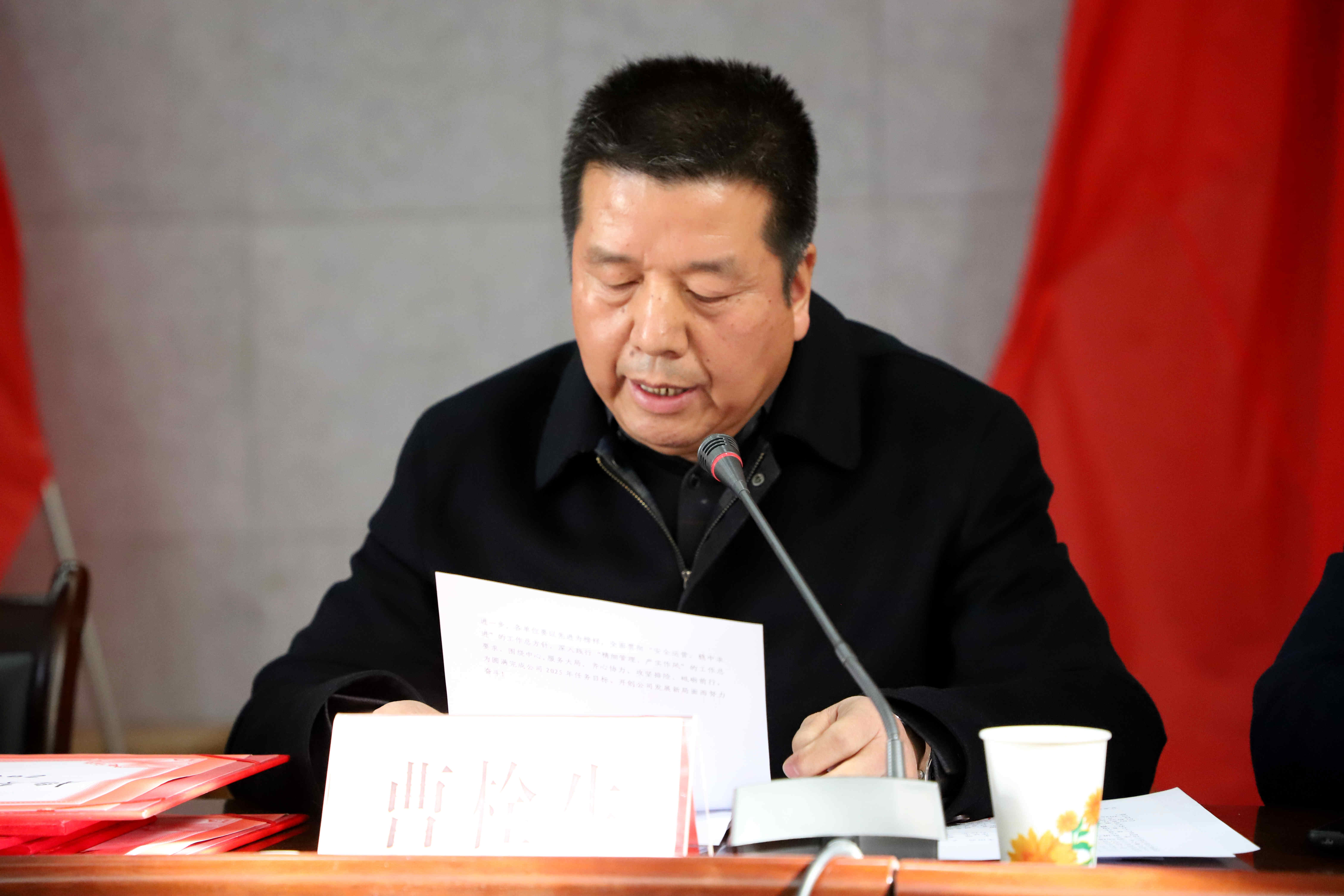 3工會主席曹栓生作“兩會”工作報告_副本